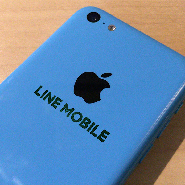 LINEモバイルSIM、iPhone5cに対応している？